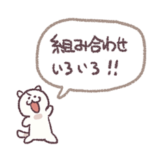 [LINEスタンプ] ミニマルズ