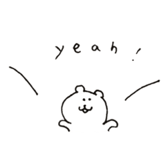 [LINEスタンプ] yeahくま
