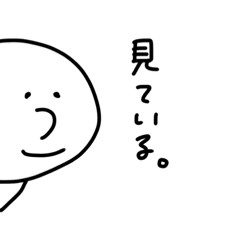 [LINEスタンプ] ひととどうぶつ。