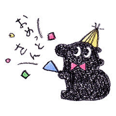 [LINEスタンプ] くまのクマノタ
