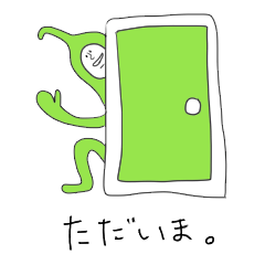 [LINEスタンプ] みどりのやつ