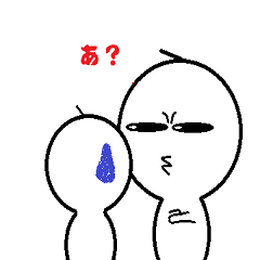 [LINEスタンプ] あいうえおで表情