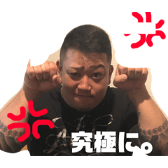 [LINEスタンプ] おいらがゆうくん。