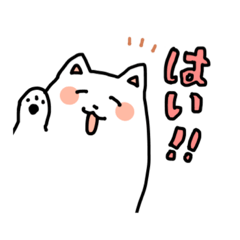 [LINEスタンプ] ゆる〜いぬ敬語スタンプ