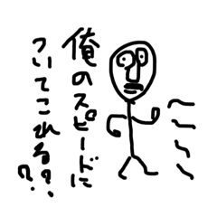 [LINEスタンプ] 帰ってきた虫マン