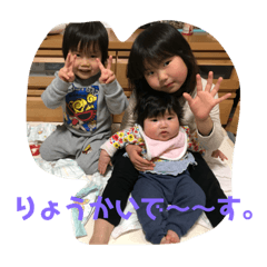 [LINEスタンプ] 橋本家の3匹の子豚