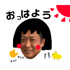 [LINEスタンプ] 宮地