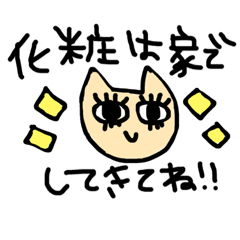[LINEスタンプ] だいすきな上司