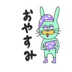 [LINEスタンプ] ヘンテコうさぎと愉快な仲間たち