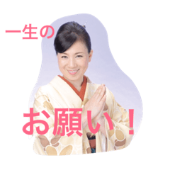 [LINEスタンプ] ひろえ姐御