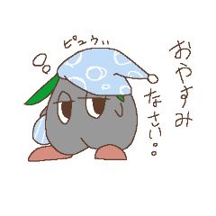 [LINEスタンプ] 私のイマジナリーフレンド