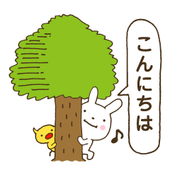 [LINEスタンプ] ほどよくカワイイ、うさぴよ敬語スタンプ