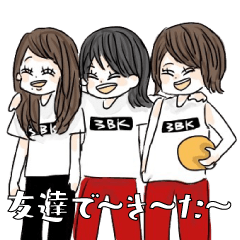 [LINEスタンプ] 平成三馬鹿