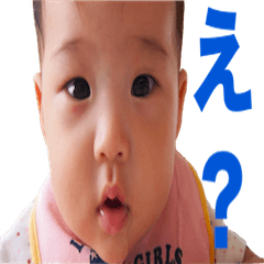 [LINEスタンプ] いちか(0歳)