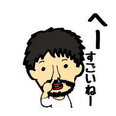 [LINEスタンプ] 彼の名前はしょうです