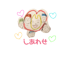 [LINEスタンプ] ぼくのくまかぞく