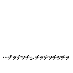 [LINEスタンプ] 非整列文字02_擬音_bk