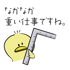 [LINEスタンプ] こすけ社長とのっぽ社員（敬語）現場いのち