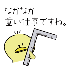 こすけ社長とのっぽ社員（敬語）現場いのち