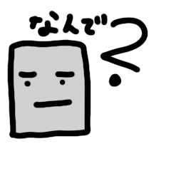 [LINEスタンプ] ないおの1分画伯私的利用