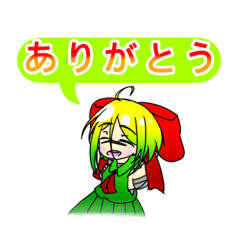 [LINEスタンプ] リーア(代理)ちゃんスタンプ