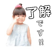 [LINEスタンプ] 片山家のスタンプ Vol.1