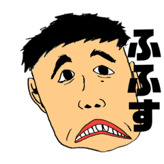 [LINEスタンプ] 使い勝手良スギィ！！スタンプ！！