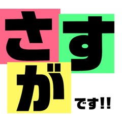 [LINEスタンプ] 訪販用スタンプ2 社員編