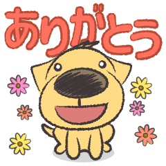 [LINEスタンプ] 地味なゴールデン（言葉付き）