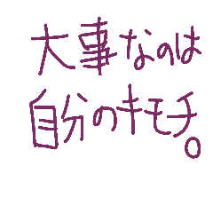 [LINEスタンプ] ジルの手書きメッセ