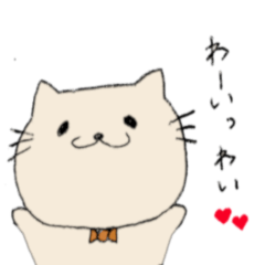 [LINEスタンプ] 恋するネコミ