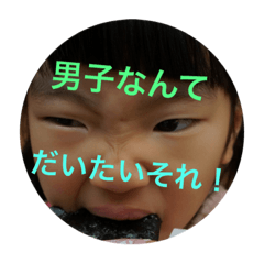 [LINEスタンプ] 娘！むすーめ。