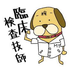 [LINEスタンプ] 臨犬スタンプ