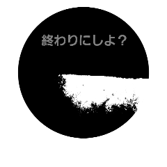 [LINEスタンプ] もうダメだスタンプ
