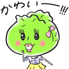 [LINEスタンプ] やさい系女子！キャベ子