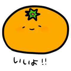 [LINEスタンプ] シュールなフルーツと野菜達