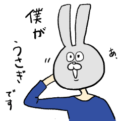 [LINEスタンプ] 動物だって