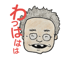 [LINEスタンプ] さくえもん今昔絵日記