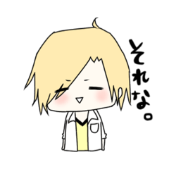 [LINEスタンプ] 軽く使えるぼくたちスタンプ。