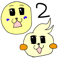 [LINEスタンプ] ぺんぺんとみかん2