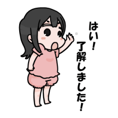 [LINEスタンプ] ユコちゃんスタンプ