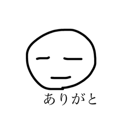 [LINEスタンプ] 第二弾！！