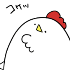 [LINEスタンプ] ニワトリっぽいにわとり