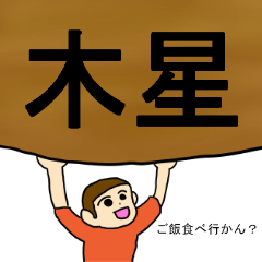 [LINEスタンプ] 圧倒的ヤバすぎスタンプ