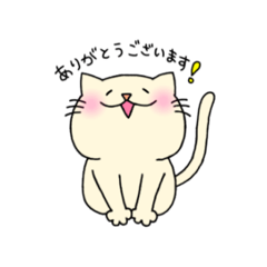 [LINEスタンプ] 猫のなんたろ。