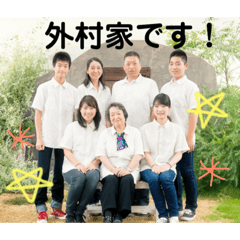[LINEスタンプ] との家2