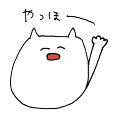 [LINEスタンプ] ゆるいネコ・微妙なニュアンス表現したい
