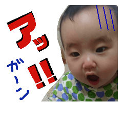 [LINEスタンプ] まなむすめスタンプ2