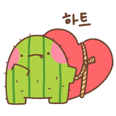 [LINEスタンプ] サボテン チャンイン