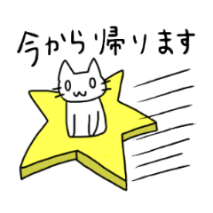 [LINEスタンプ] のびねこのゆかいな日常